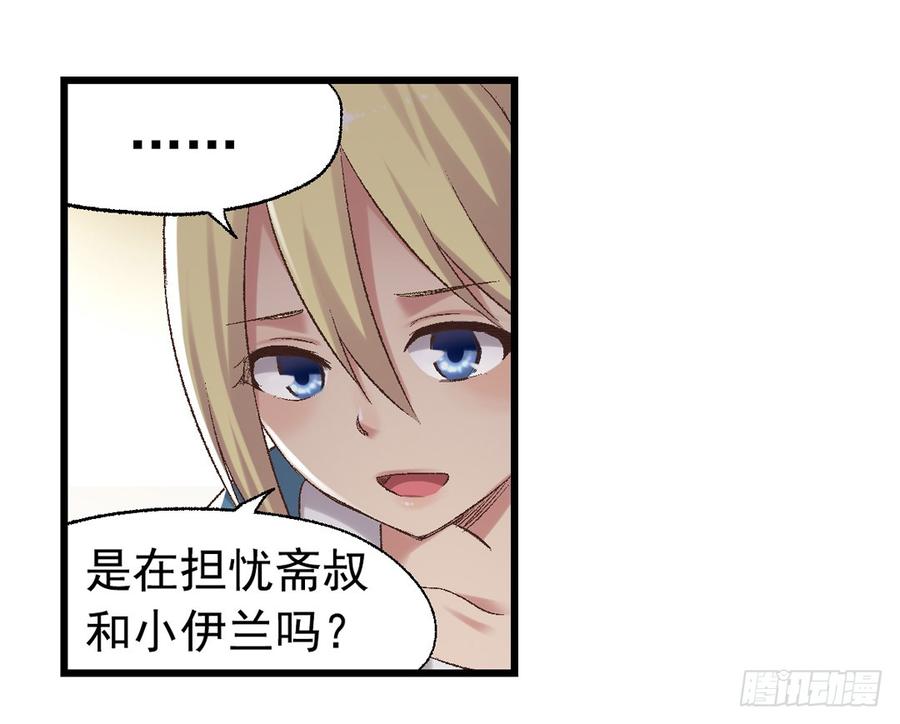 第 86 页