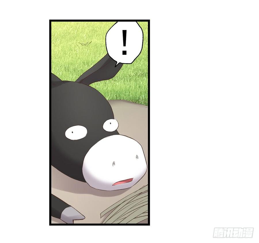 第 88 页