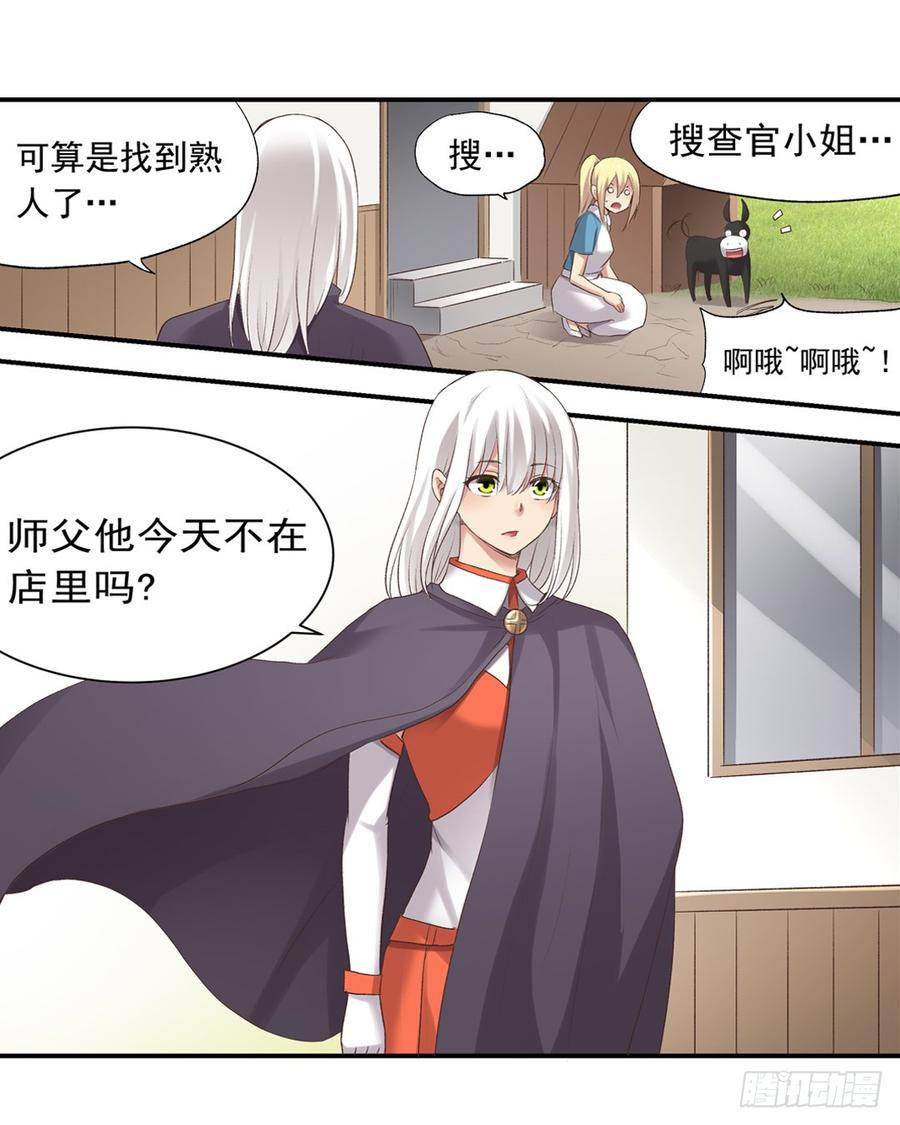 第 90 页