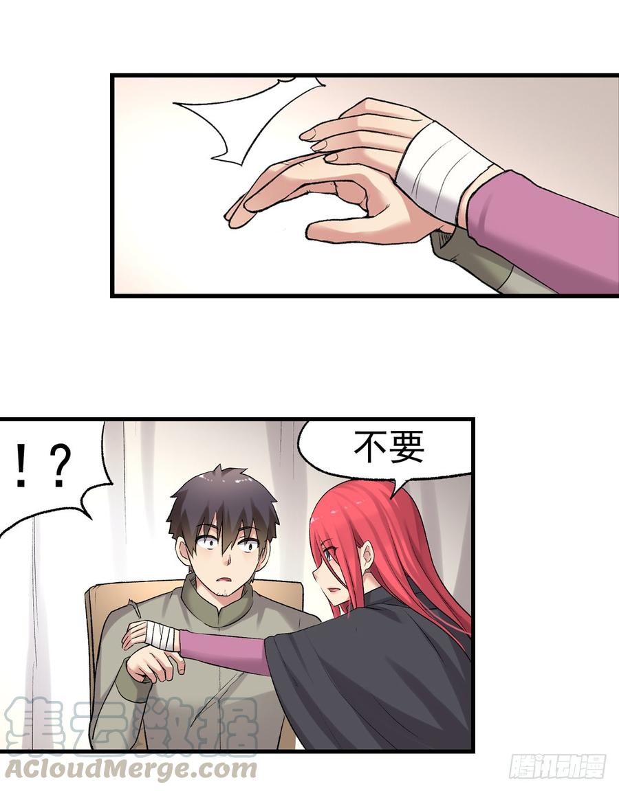 第 31 页