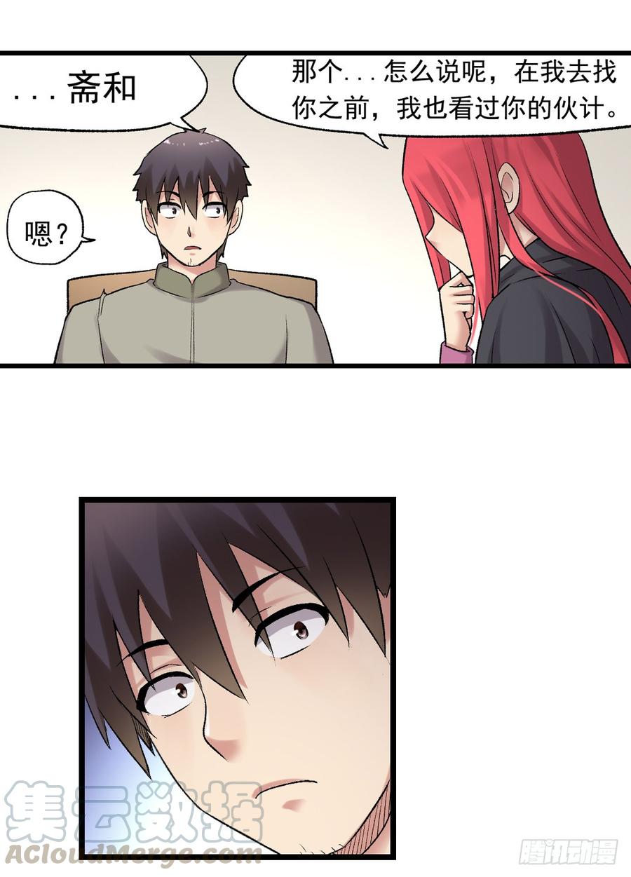 第 41 页