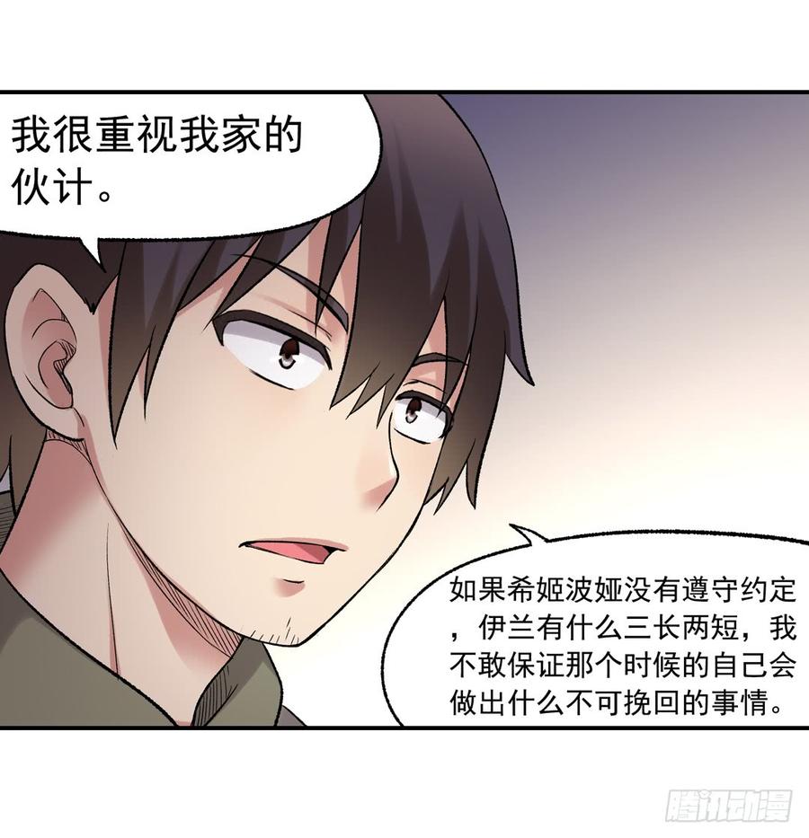 第 53 页
