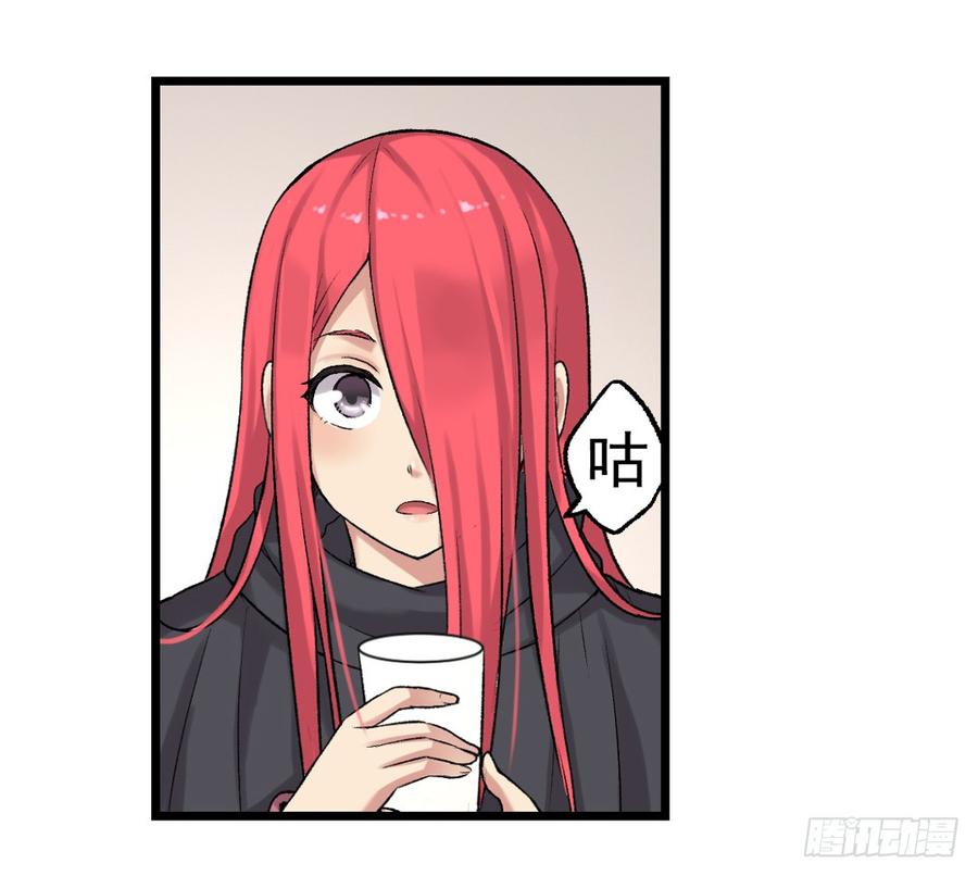 第 54 页