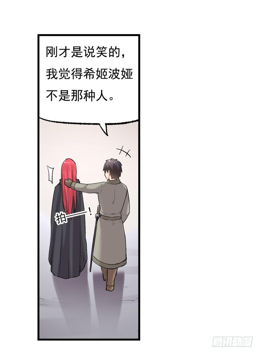 第 56 页