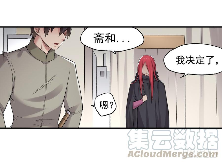 第 61 页