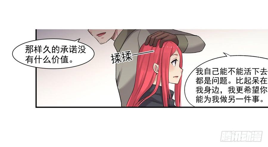 第 66 页