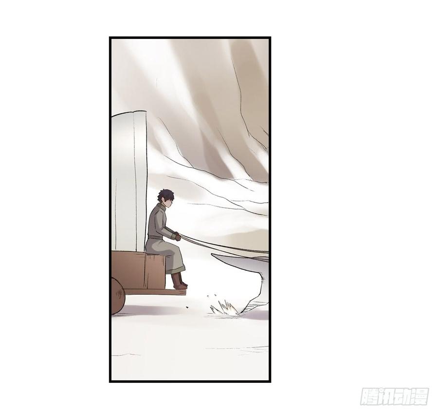 第 73 页