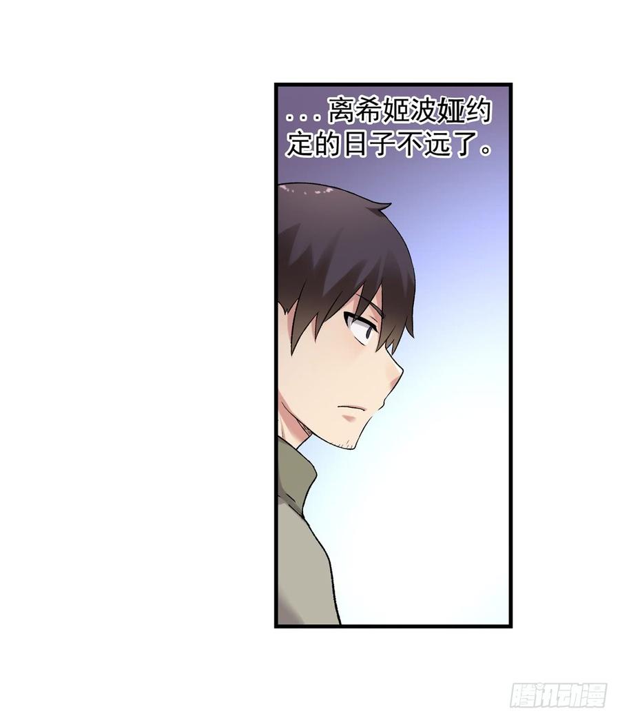 第 74 页