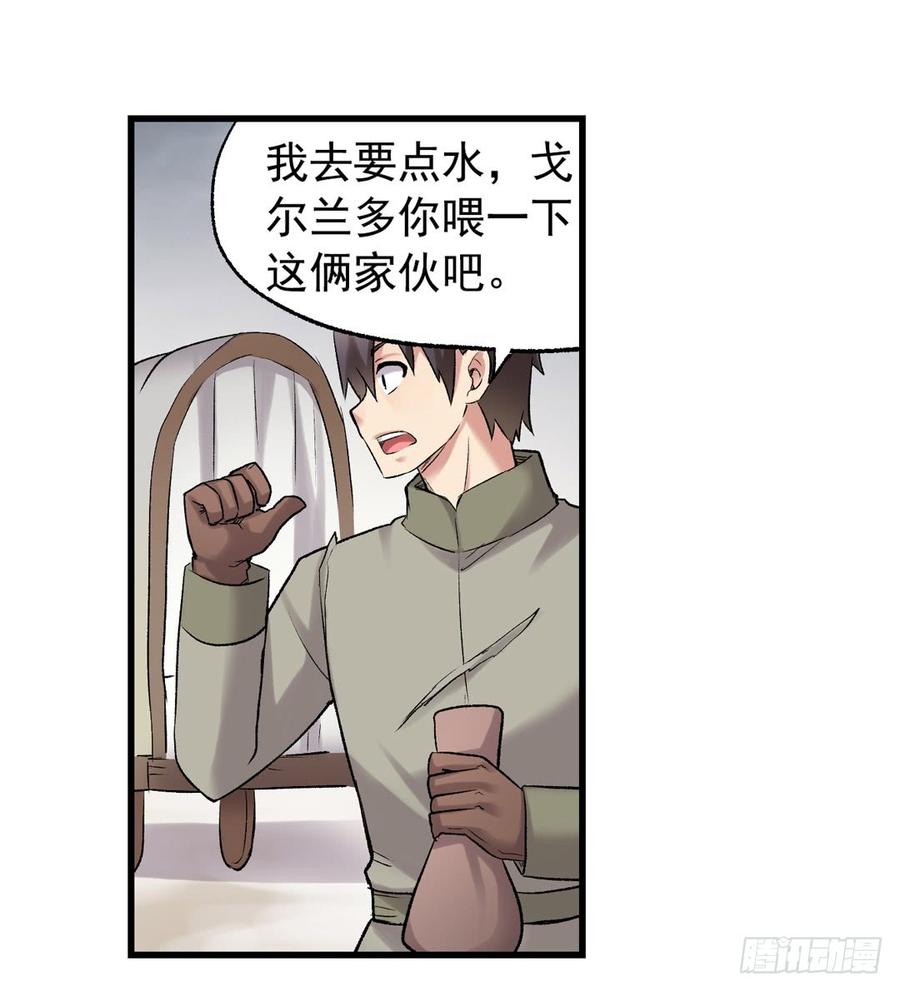 第 77 页