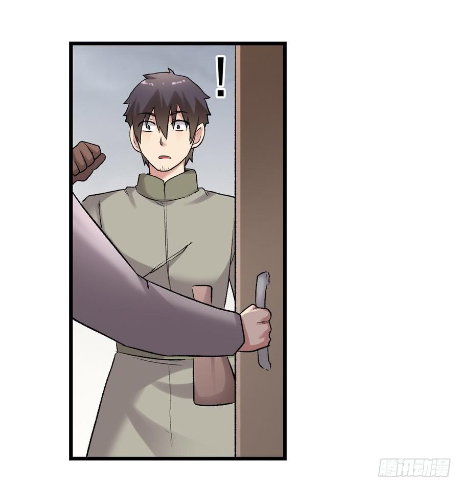 第 80 页