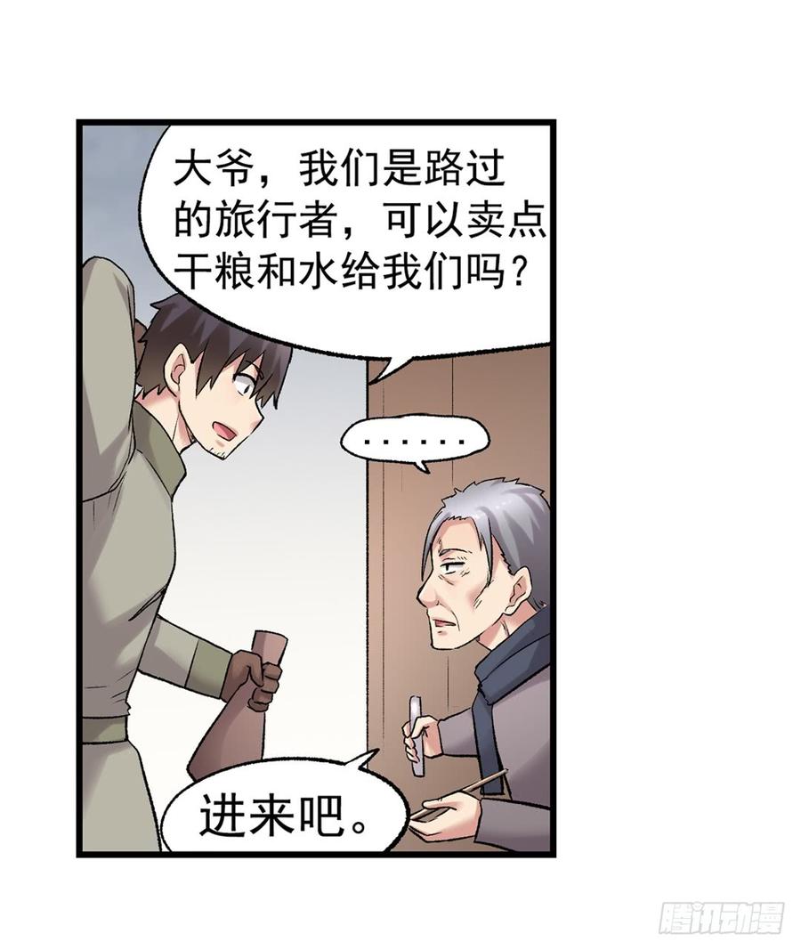 第 82 页