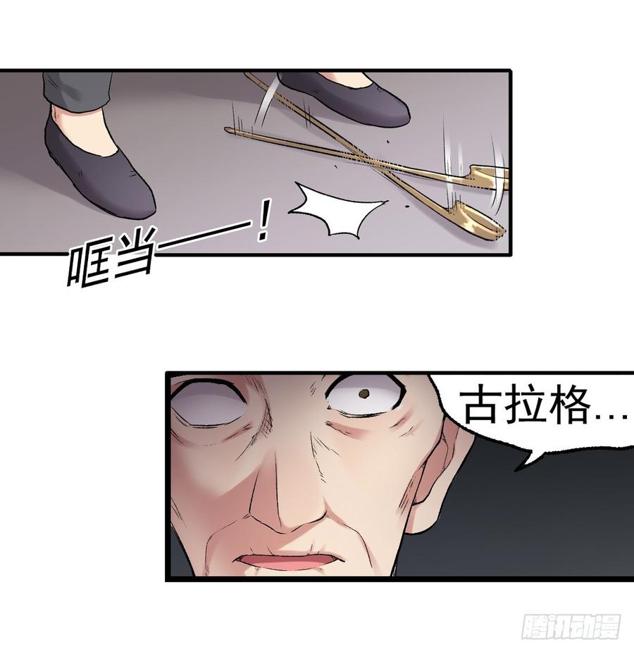 第 85 页
