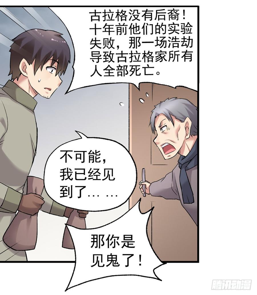 第 87 页