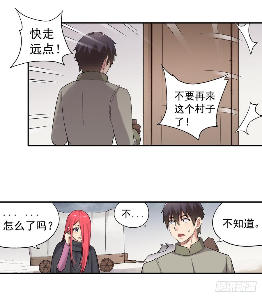 第 88 页