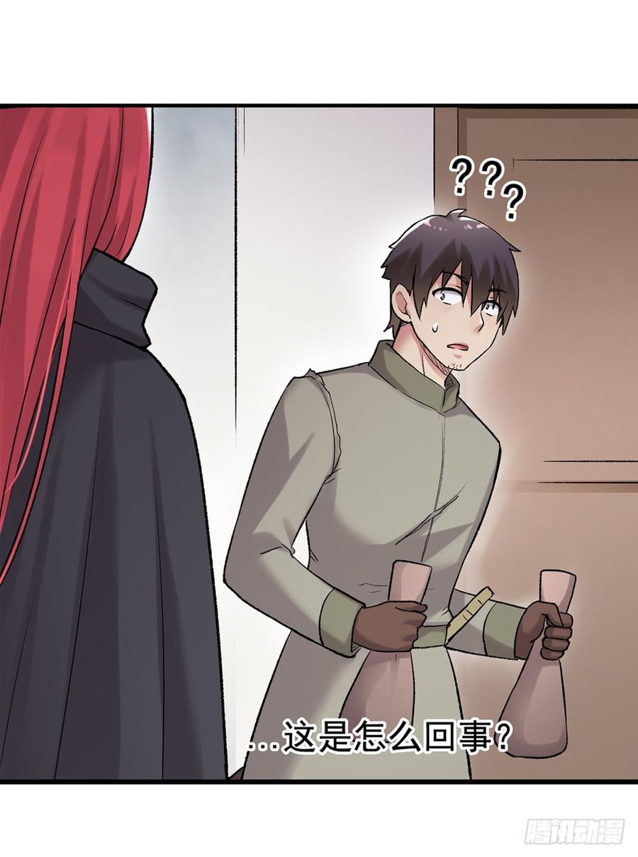 第 90 页
