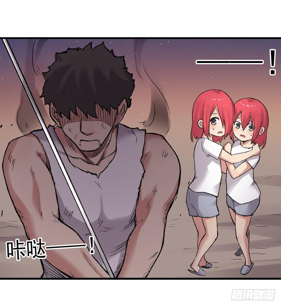 第 53 页