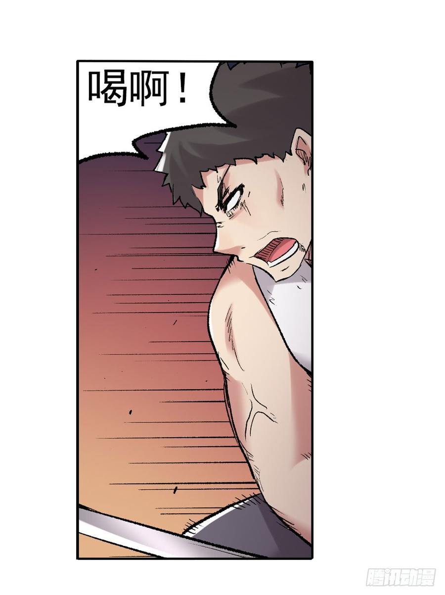 第 56 页