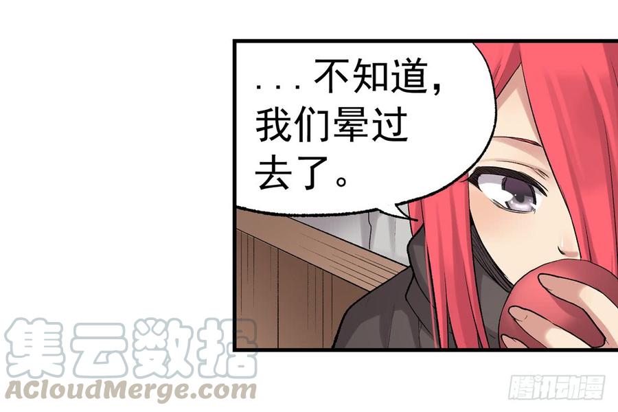 第 61 页