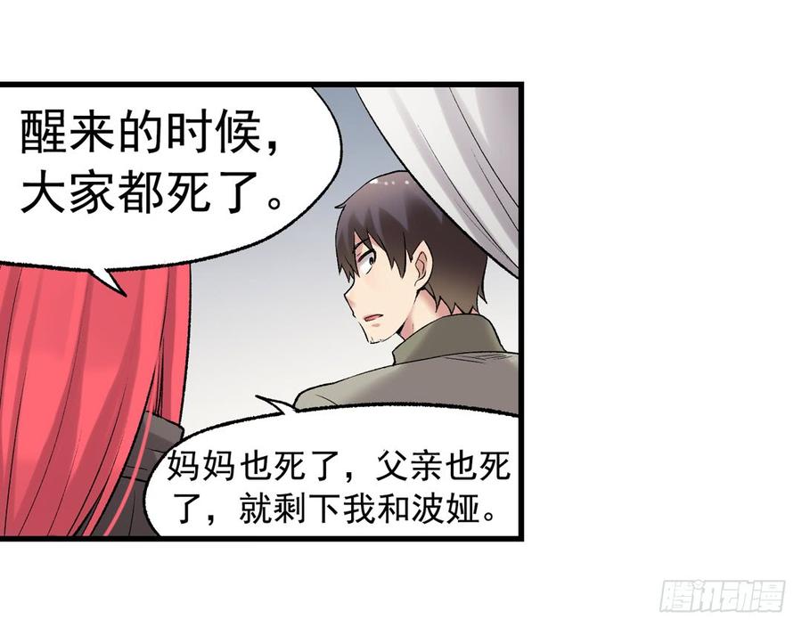 第 62 页