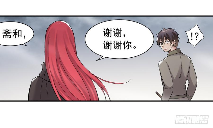 第 70 页