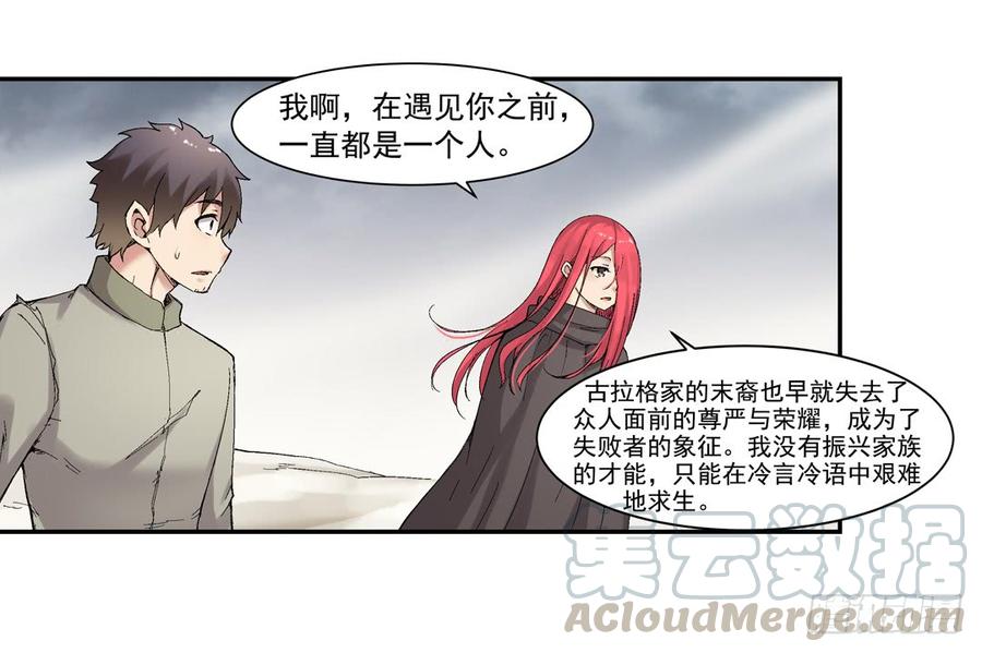 第 71 页