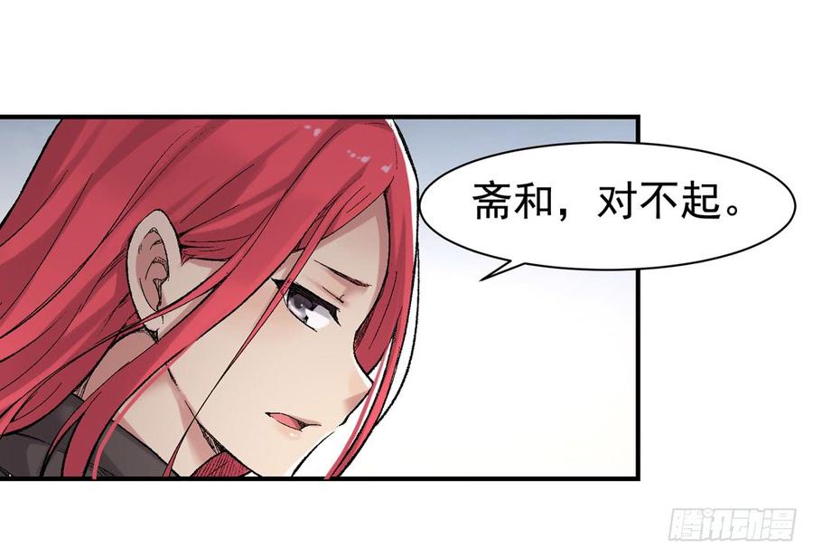 第 76 页