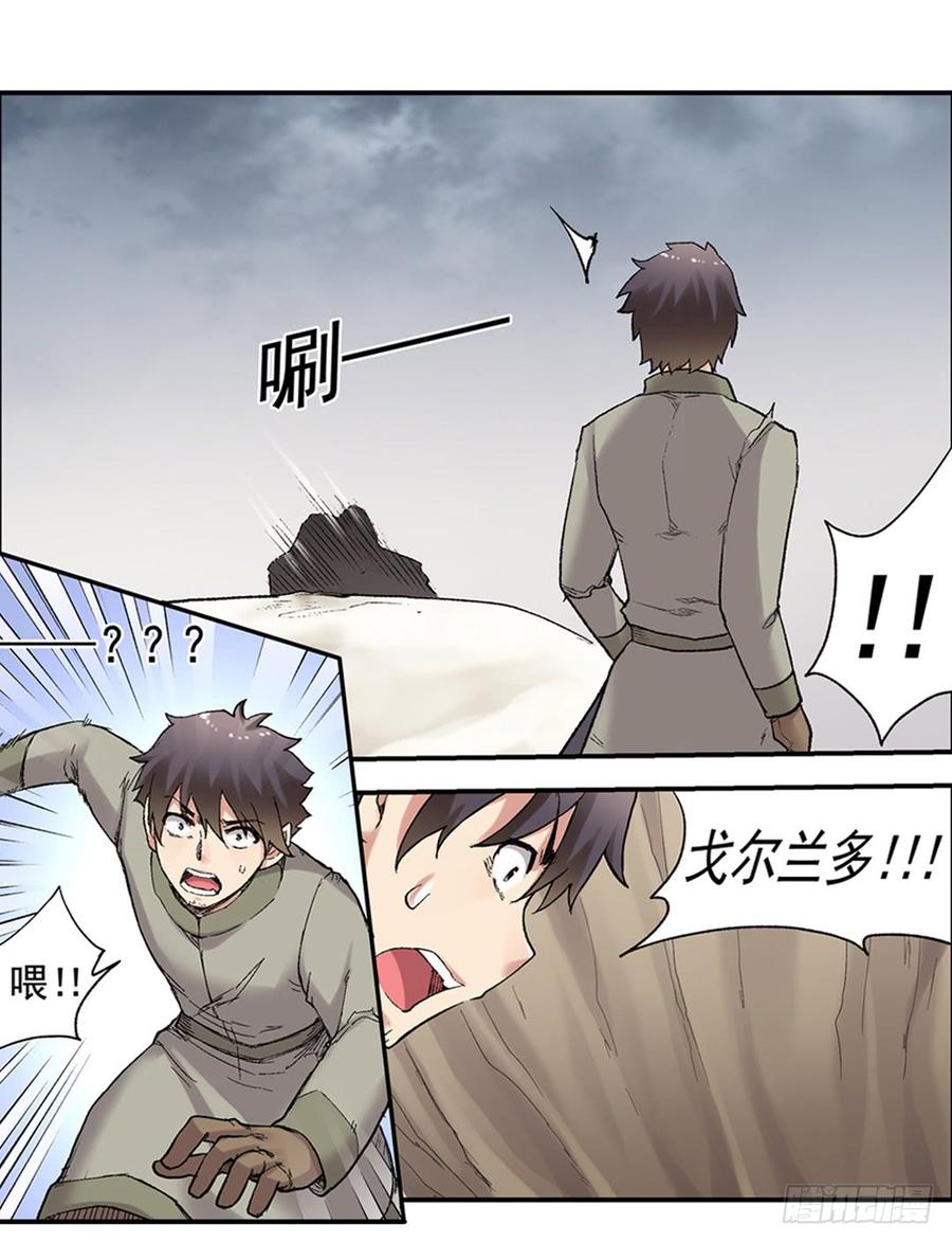 第 77 页