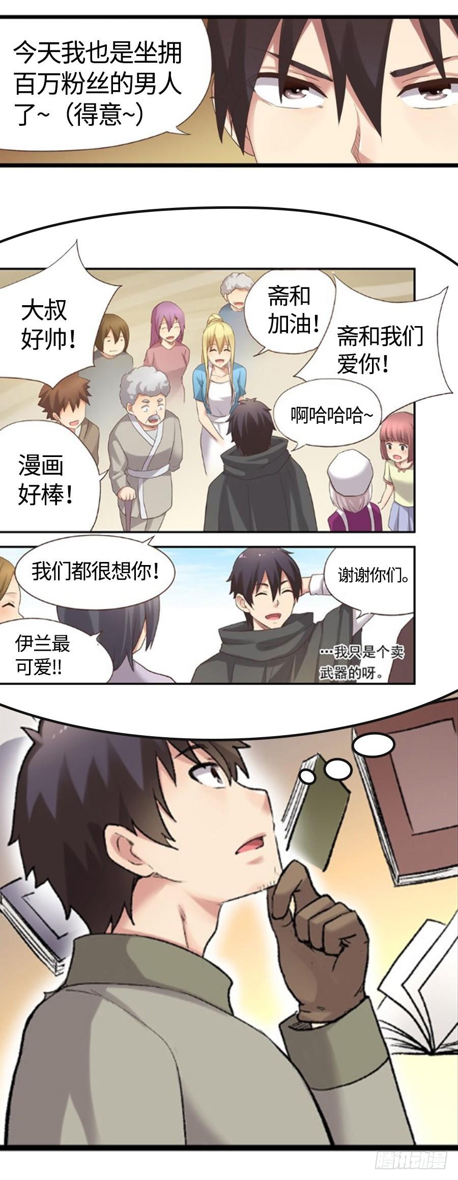 第 79 页