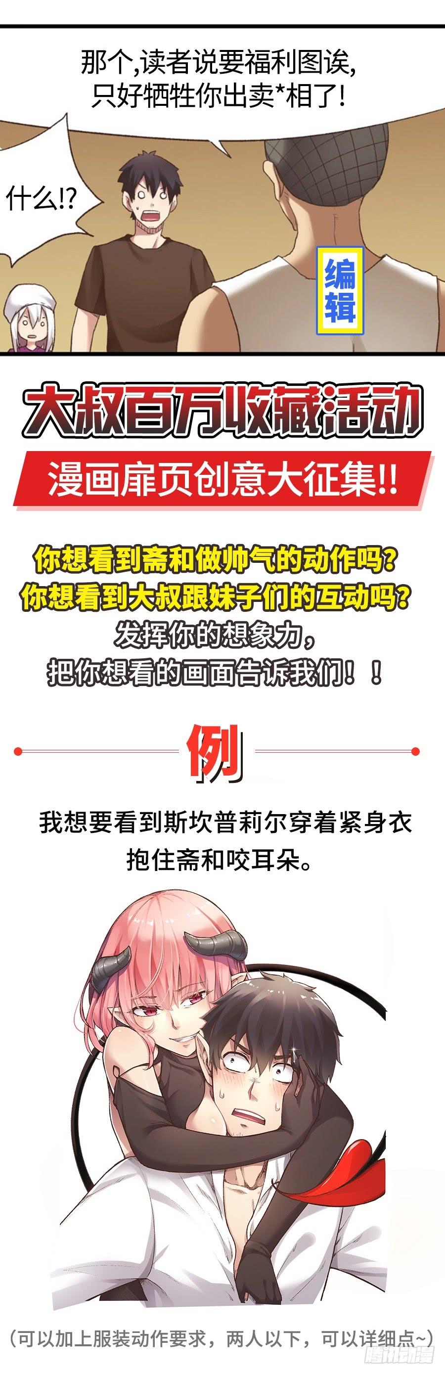 第 80 页