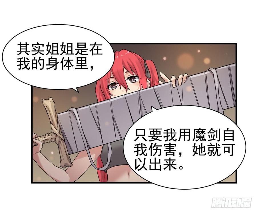 第 52 页