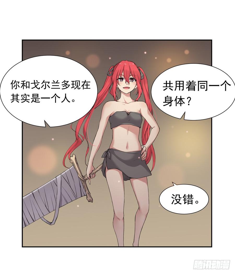 第 54 页