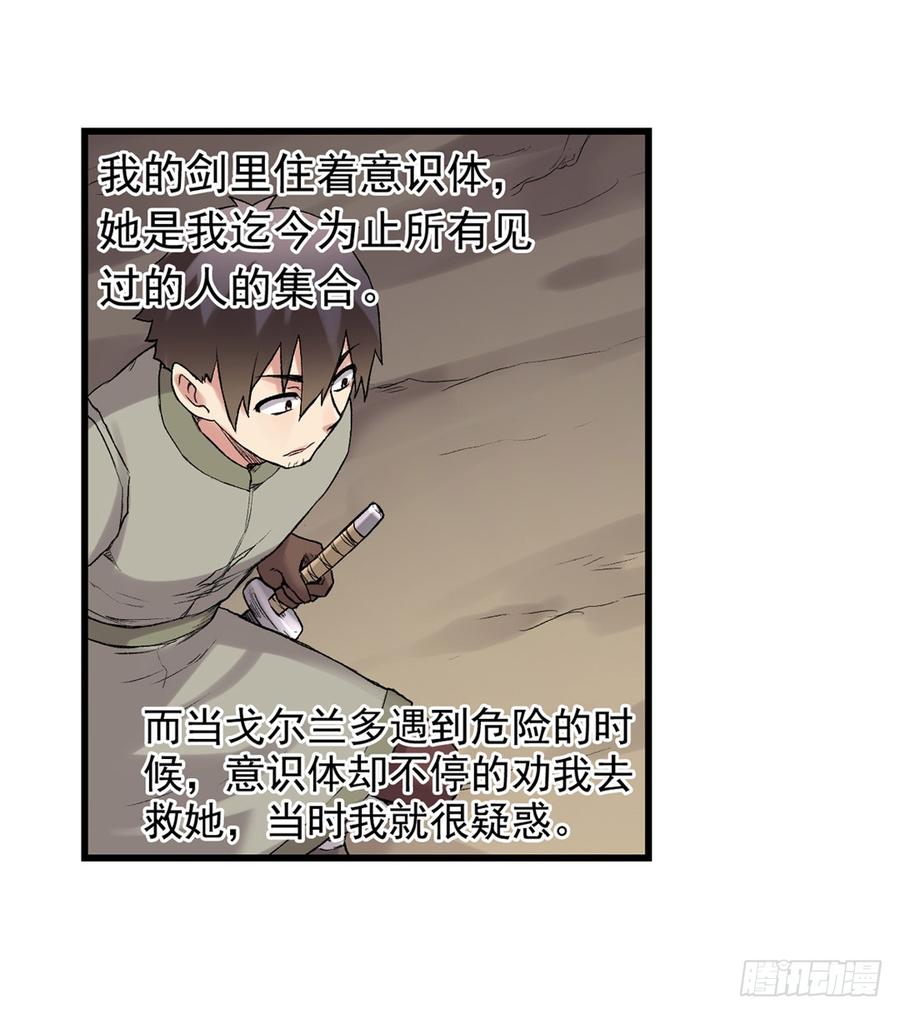 第 56 页