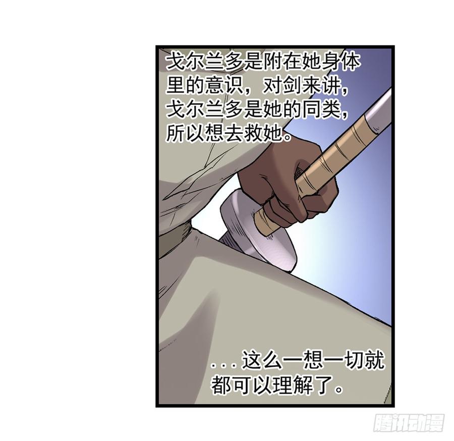 第 57 页