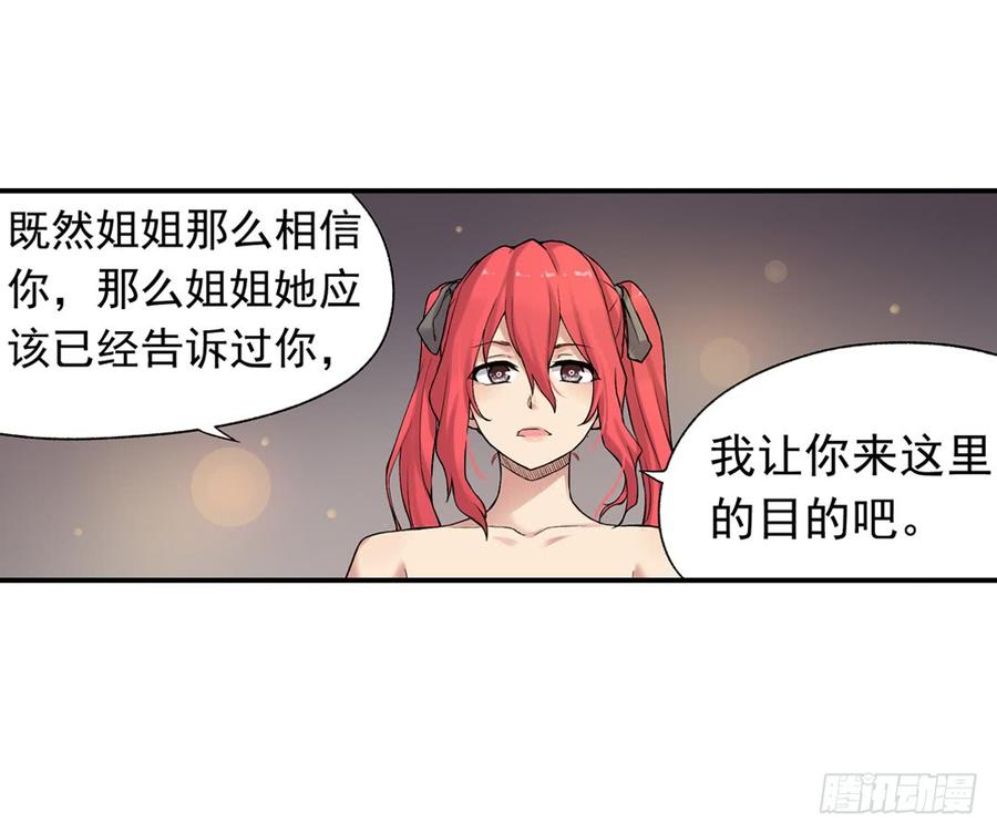 第 58 页
