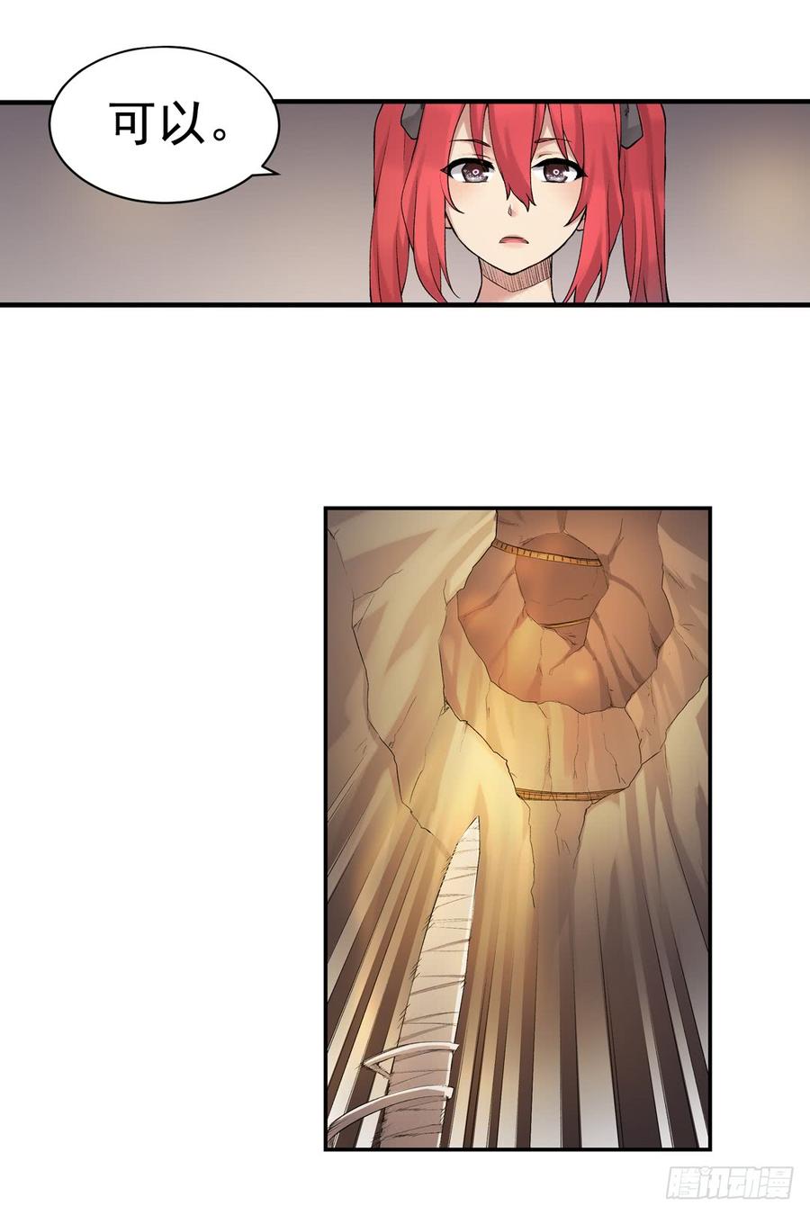 第 63 页