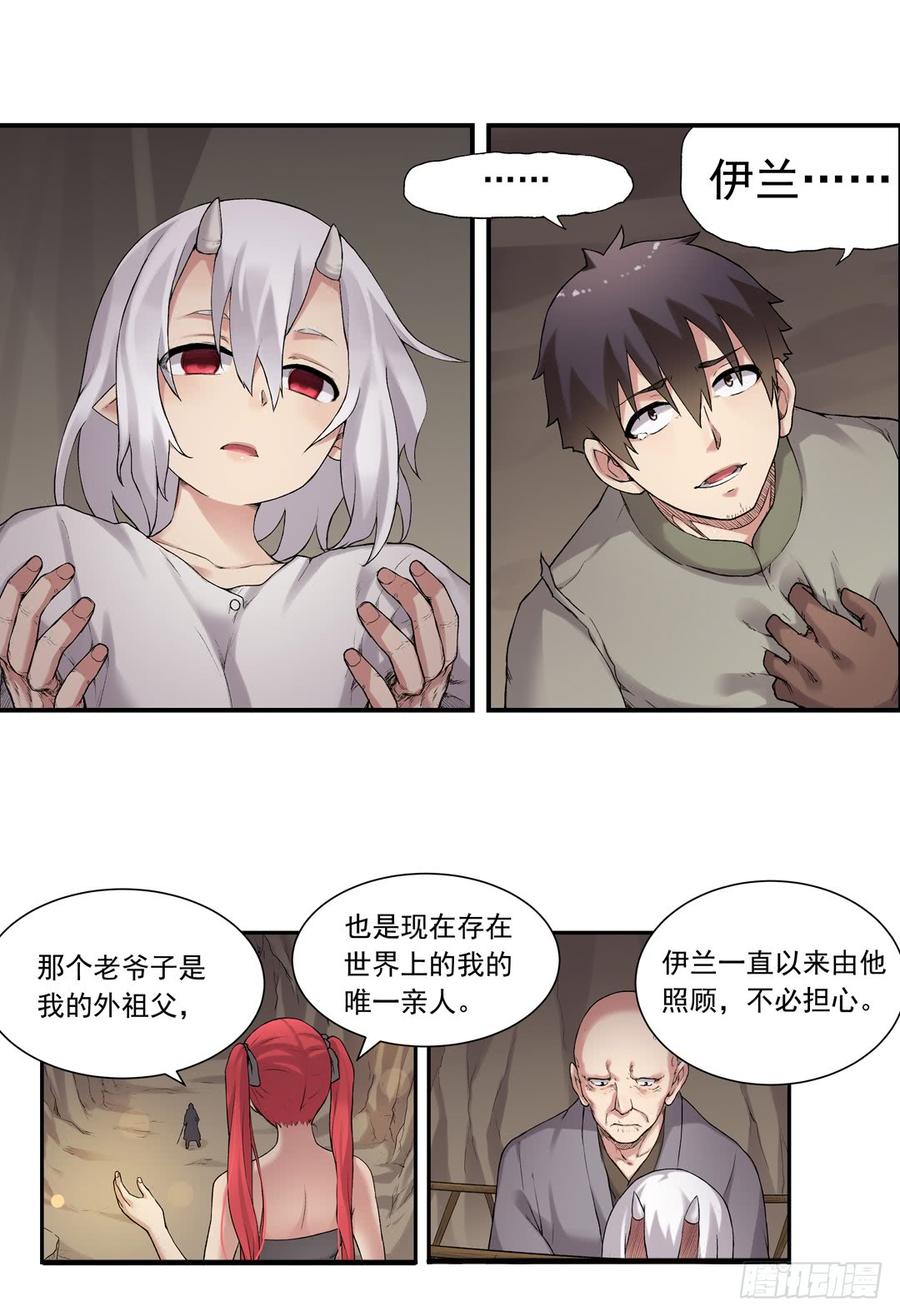 第 68 页