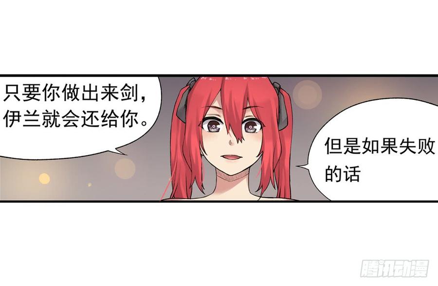 第 69 页