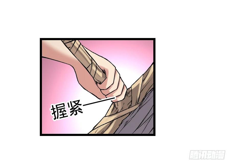 第 72 页