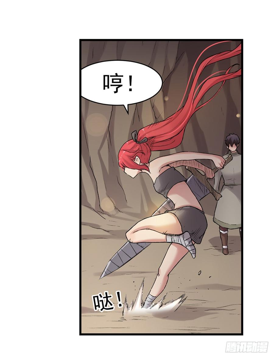 第 73 页