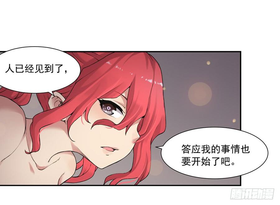 第 74 页