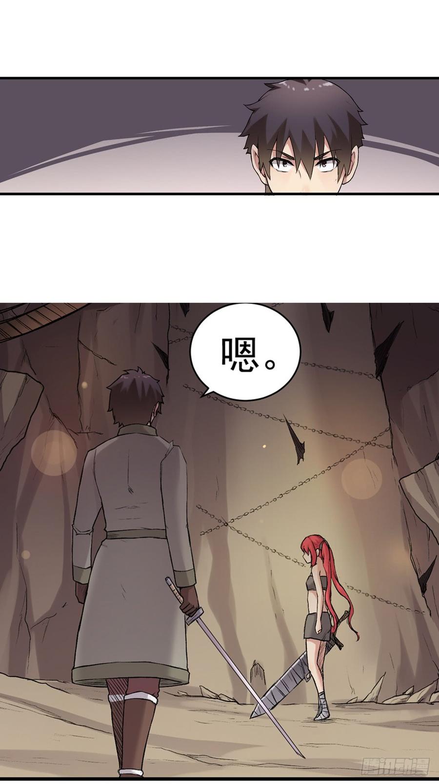 第 75 页