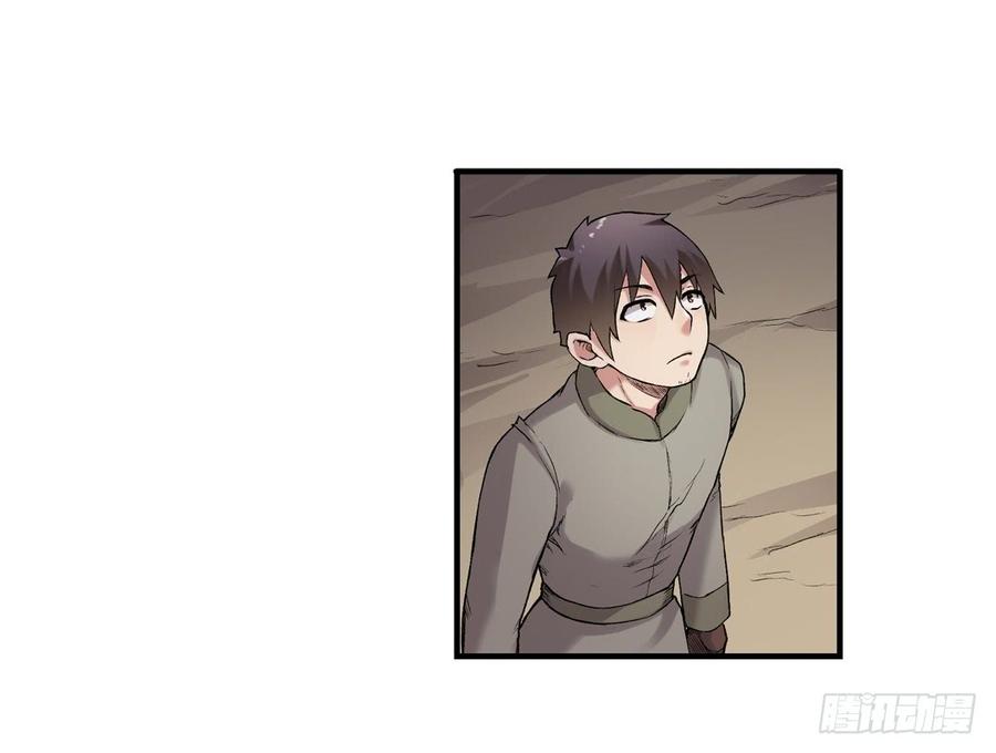 第 76 页