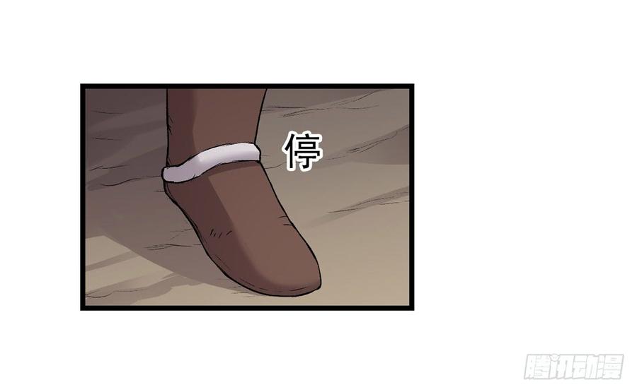第 77 页