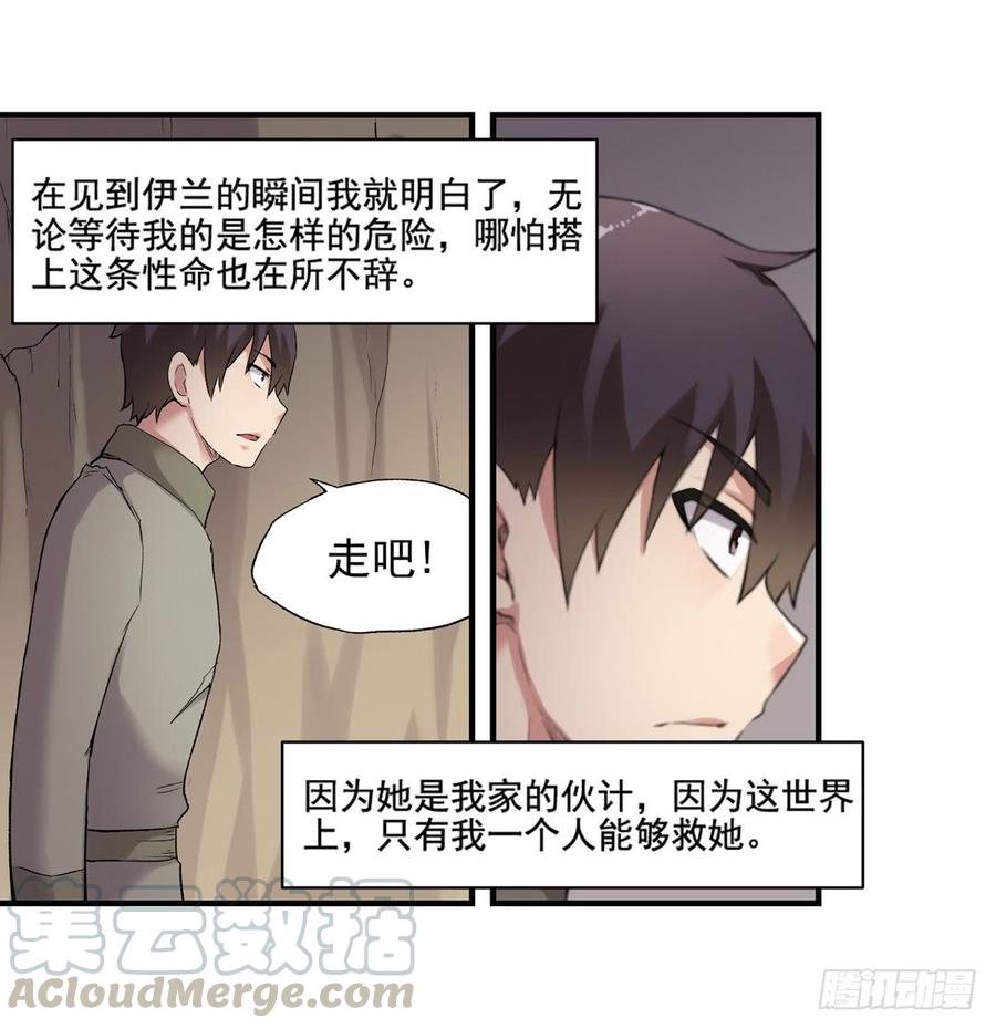 第 81 页
