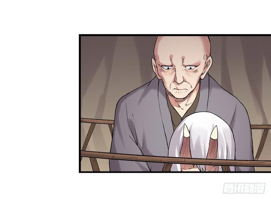 第 82 页