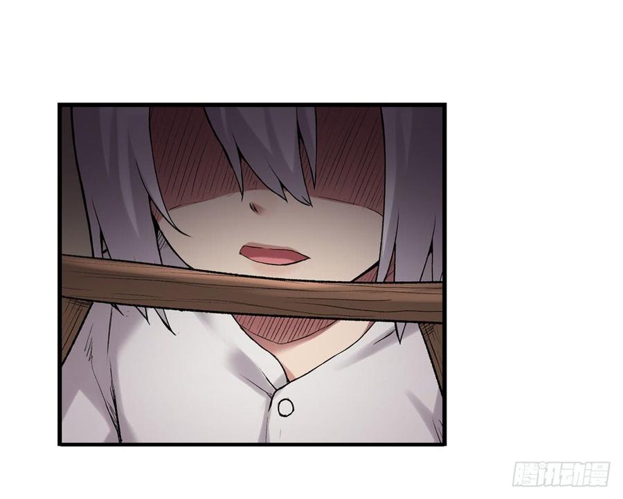 第 83 页