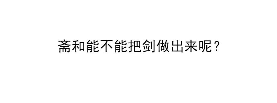 第 85 页