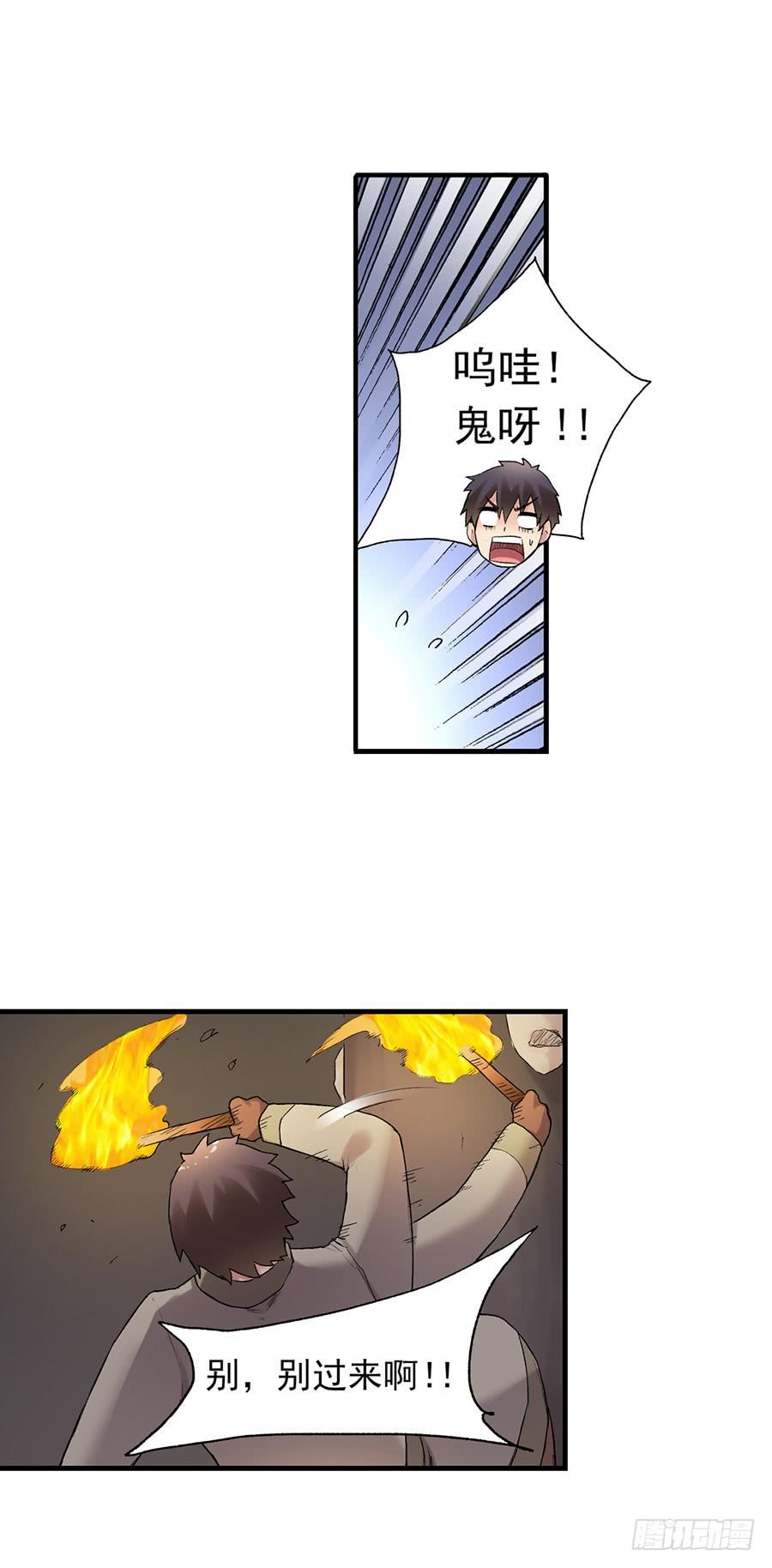 第 50 页