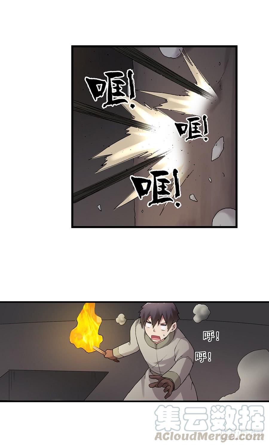 第 51 页