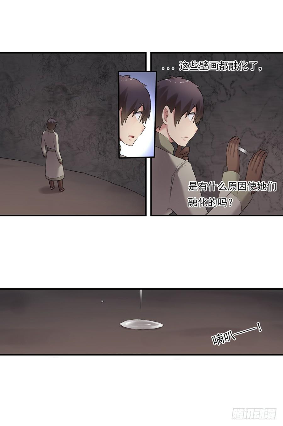 第 53 页